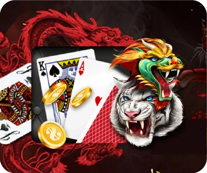 เกมส์เสือมังกร